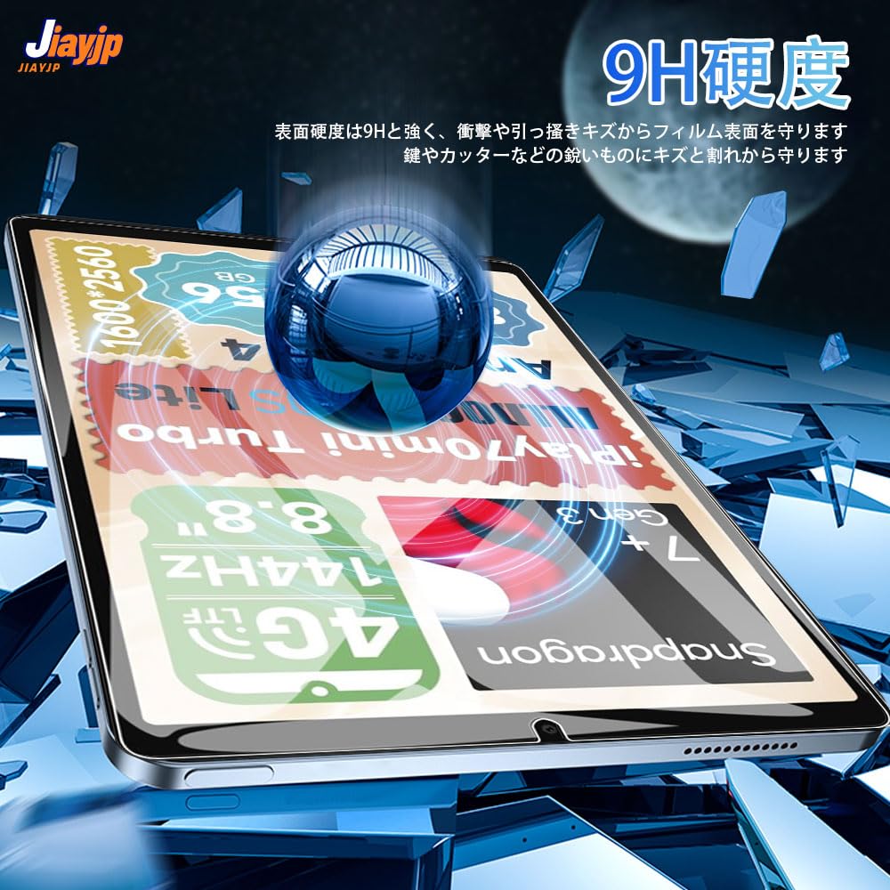 Amazon.co.jp: 【2枚入】ALLDOCUBE iPlay 70 mini Ultra 8.8インチ