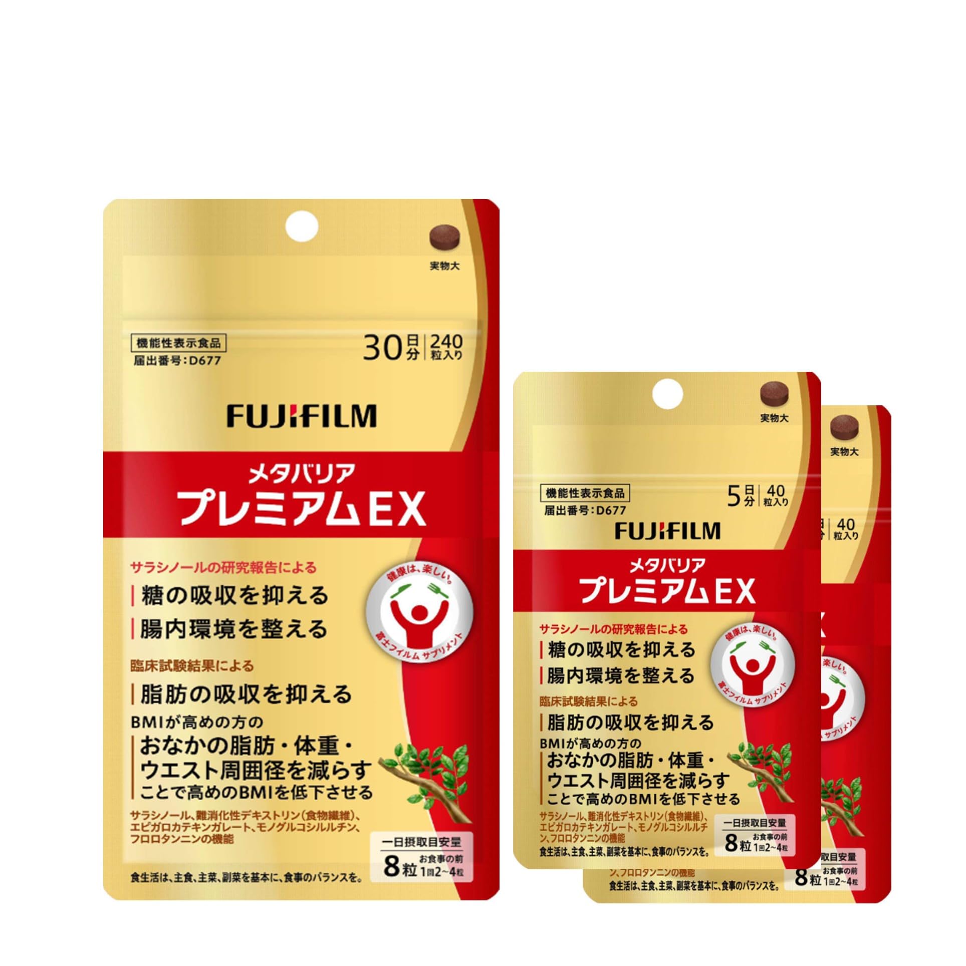 Amazon.co.jp: 富士フイルム メタバリア プレミアムEX (30日分+10日分