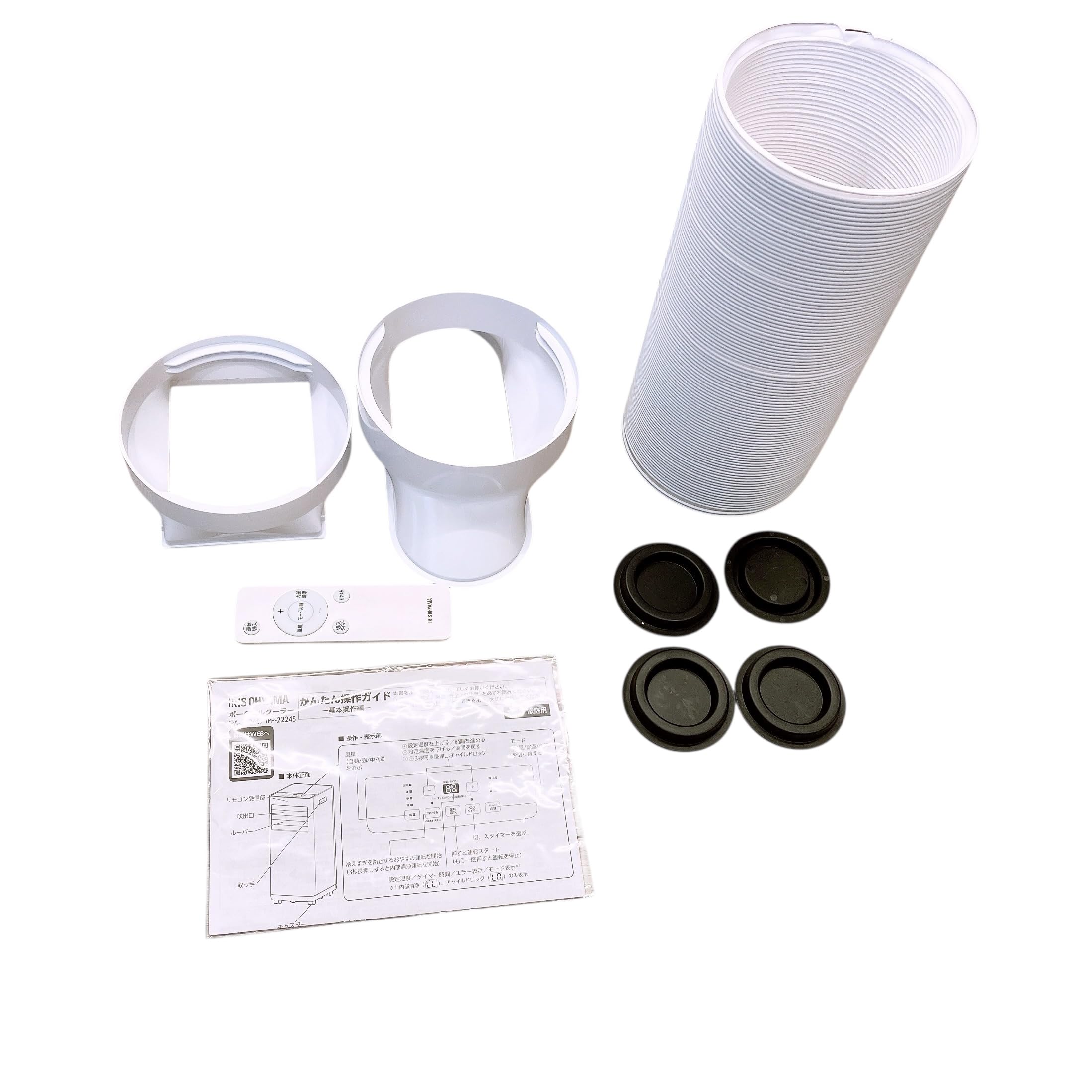 Amazon.co.jp: IRIS 106634 ポータブルクーラー冷専 ホワイト