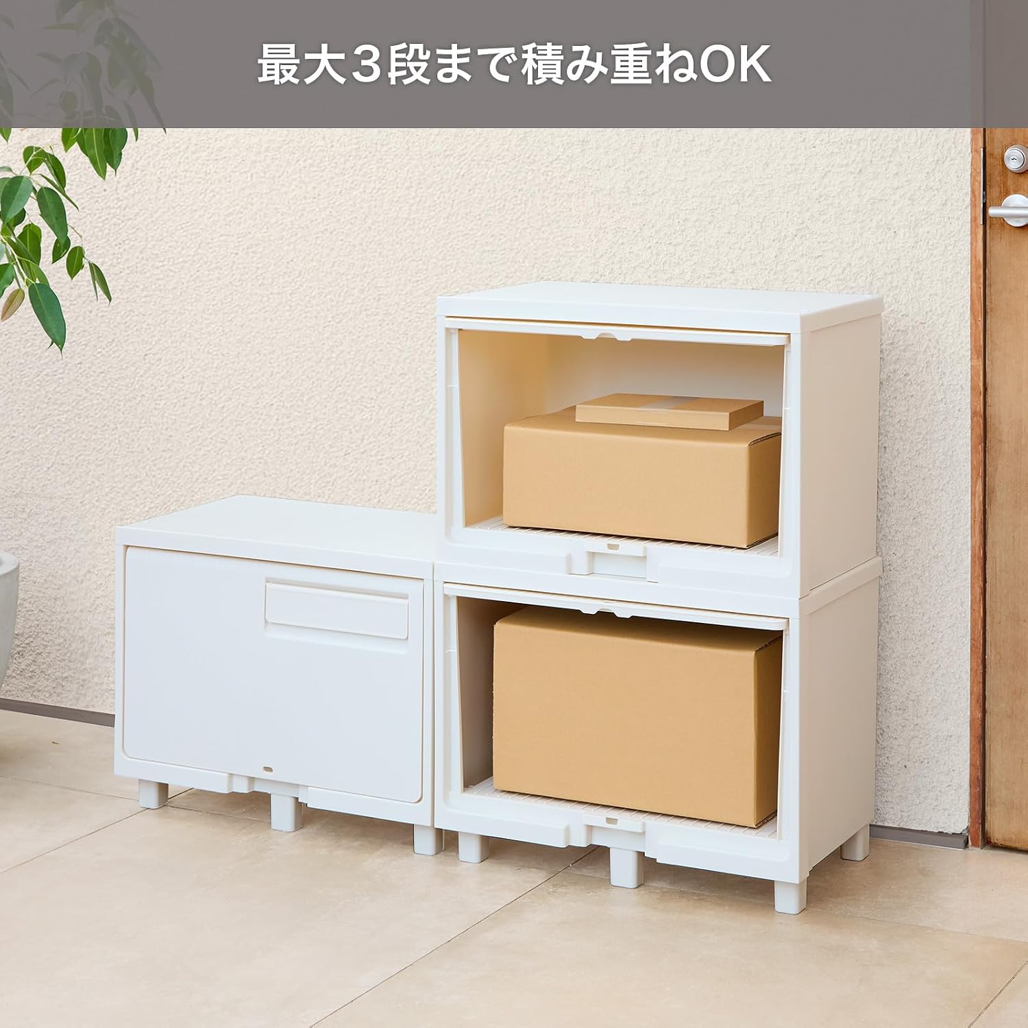 Tenma Delivery Box, Outdoor, Waterproof, Easy Assembly, Placement Box, Accepts Even Stacked, Guidance Stickers, Easy Installation, Capacity 23.7 gal (58 L), Size (W x D x H): 23.6 x 14.6 x 18.5 inches