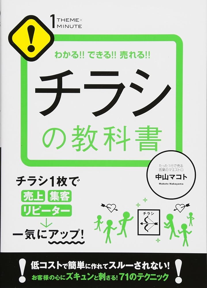 未使用教科書's（一冊からの購入も可） ちょこぱい on X: 
