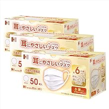 [長谷川綿行] 耳にやさしいサージカル マスク 不織布 小顔 〜 やや小さめサイズ JIS規格 医療用マスク クラスII