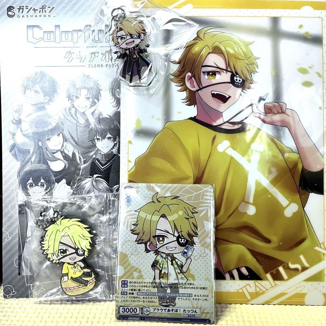 Amazon.co.jp: カラフルピーチ たっつんさん4点セット EF : おもちゃ