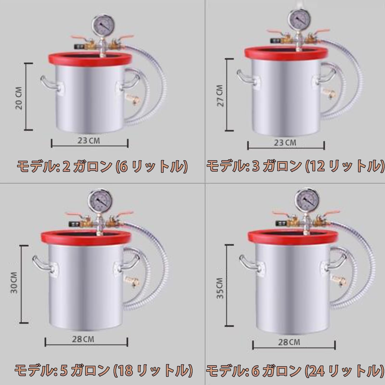 真空脱泡機 楽天市場】真空脱泡器 真空注型器 脱泡機 大型28cm 19リットル