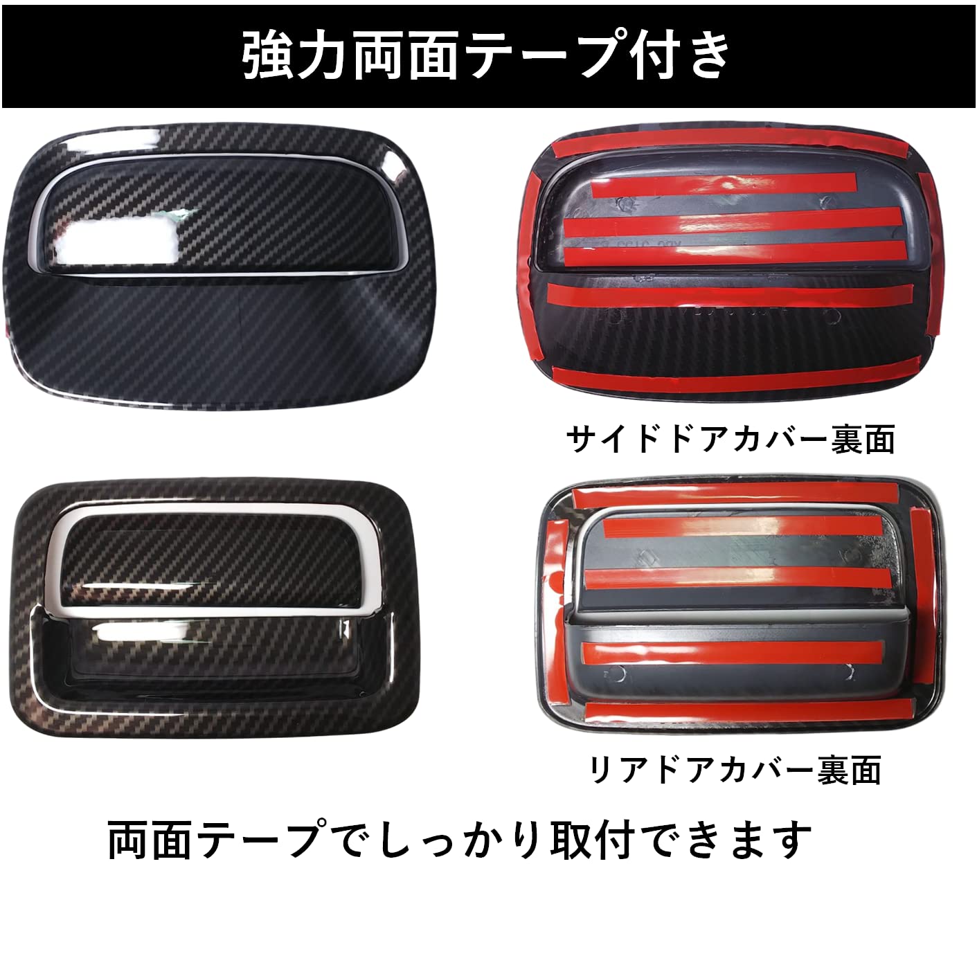 Amazon | 【セット】 ジムニー JB64 JB74 ドアカバー ・ キーホール 