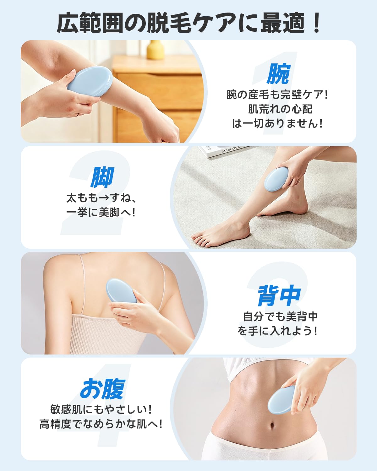 敏感肌用家庭用脱毛器 Amazon.co.jp: 脱毛器 擦るだけ 【業界注目！・痛くない次世代モデル