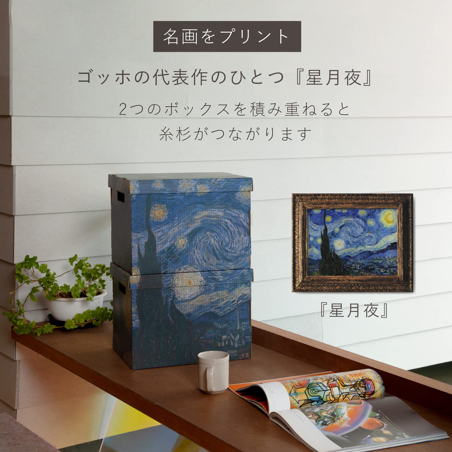 Amazon｜アストロ 収納ボックス 3個組 A4・A4変形サイズ対応 女性誌 