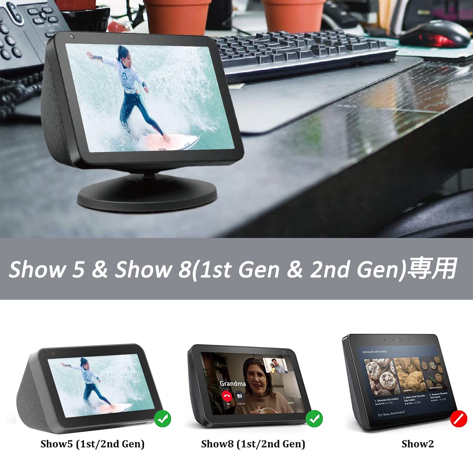 Amazon.co.jp: Miimall 卓上スタンド Echo Show 5（第1世代&第2世代