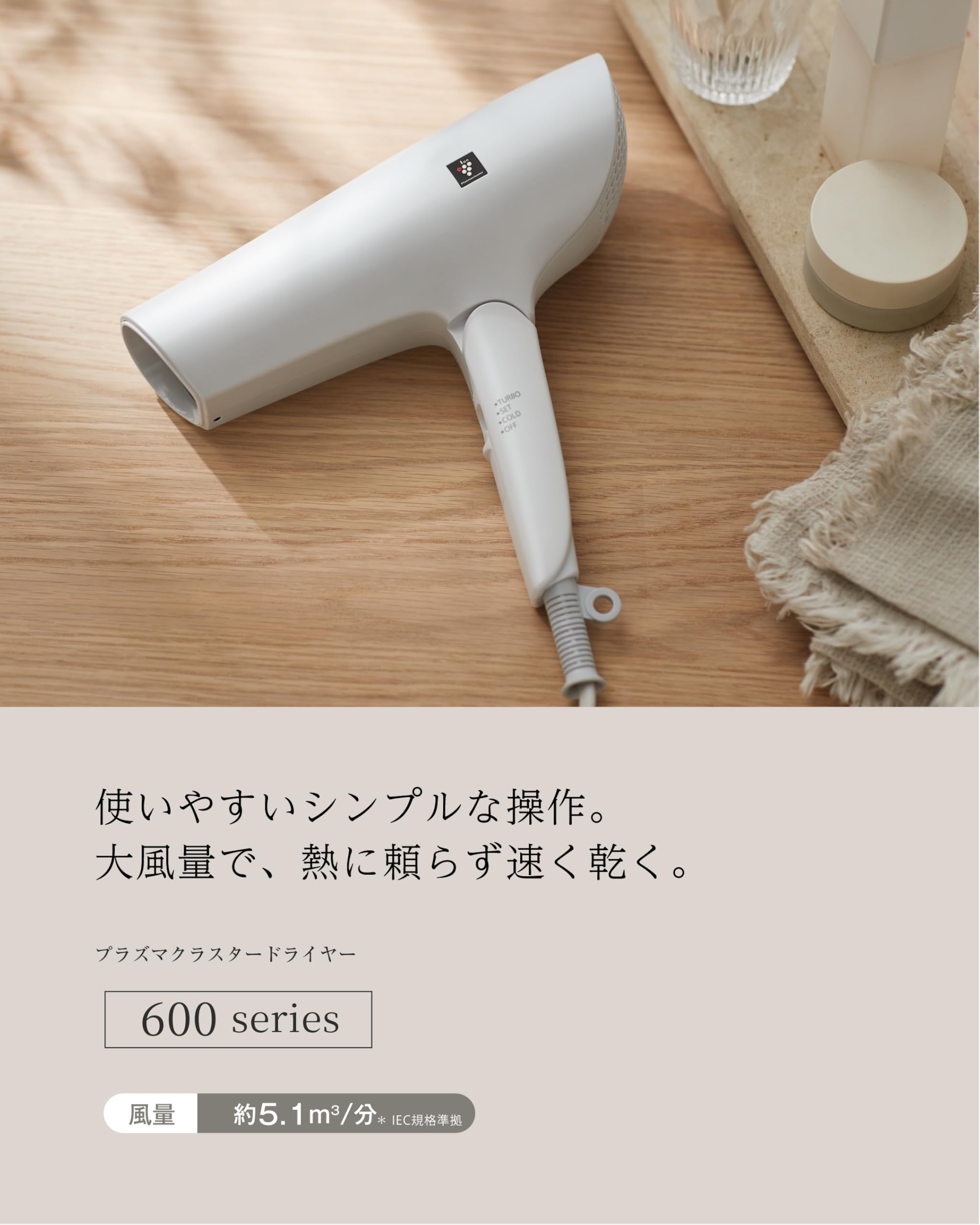 新品未開封☆SHARPドライヤー IB-P601-Wプラズマクラスター ホワイト Amazon | シャープ ドライヤー IB-P601-W プラズマクラスター