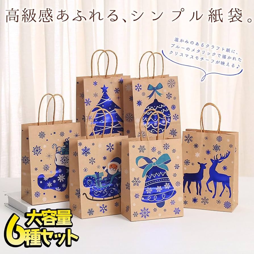 80サイズ/ジャンクジャーナル素材/アジェンダ/ハッピーミール袋 海外紙もの ヴィンテージ 【ハッピーミール】マルシェ袋