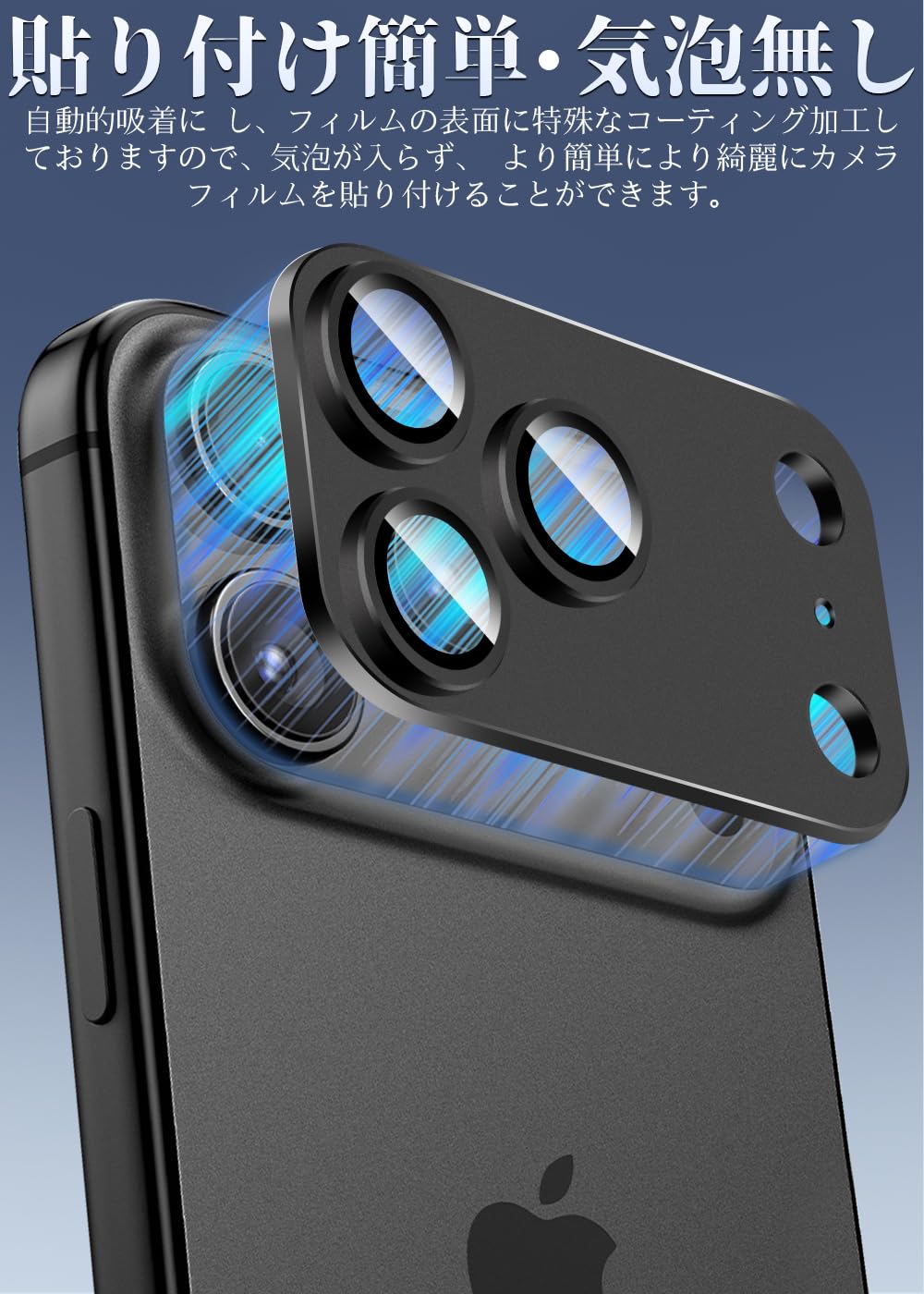 iPhone 17 Pro用ケース ・保護フィルム・レンズカバーの3点セット Amazon | 対応 iPhone 17 pro カメラカバー レンズフィルム 【3