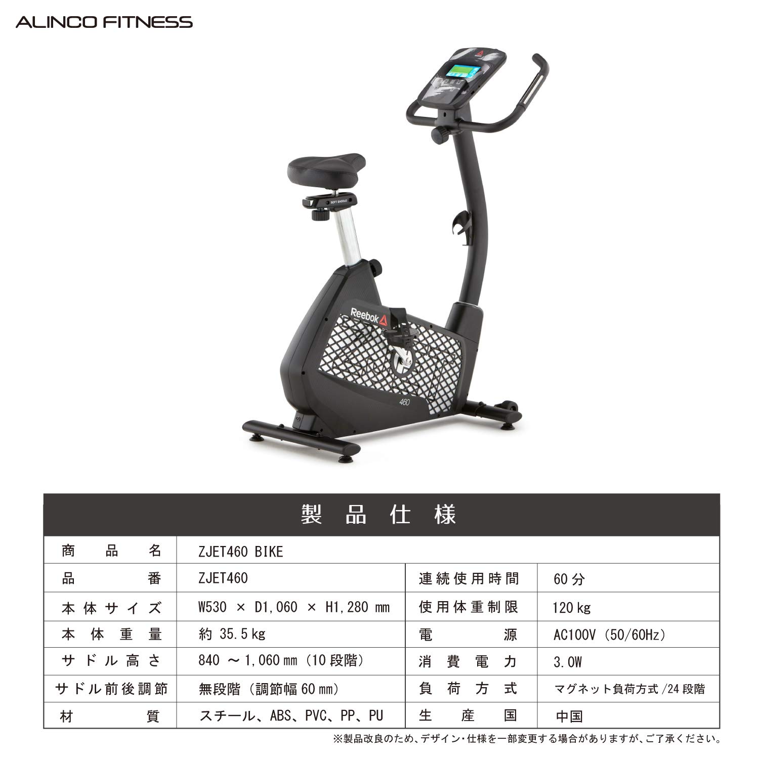 GMGH401○Reebok / リーボック フィットネスバイク Astro6 Amazon.co.jp: Reebok(リーボック) フィットネスバイク