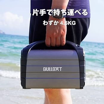 Amazon.co.jp: BULLBATポータブル電源Adventurer500、298Whリチウム