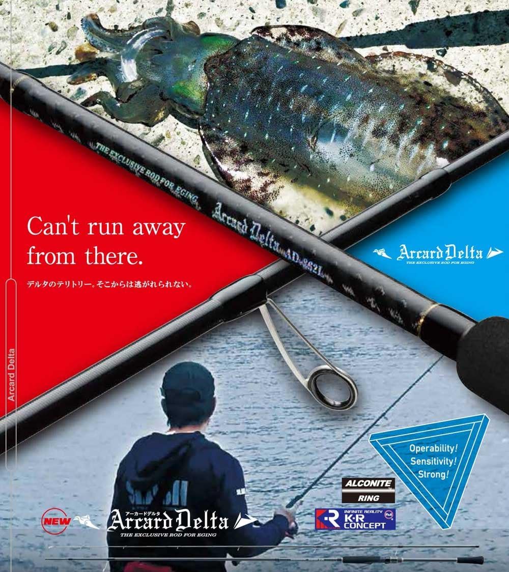 Amazon Slash スラッシュ アーカード デルタ Ard 862l スラッシュ Slash 船竿