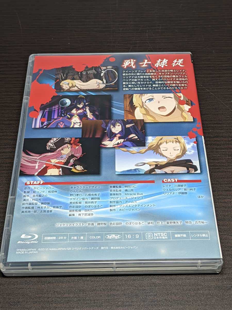 Amazon.co.jp: 付録 Blu-ray ヴァンキッシュドクイーンズ/戦士