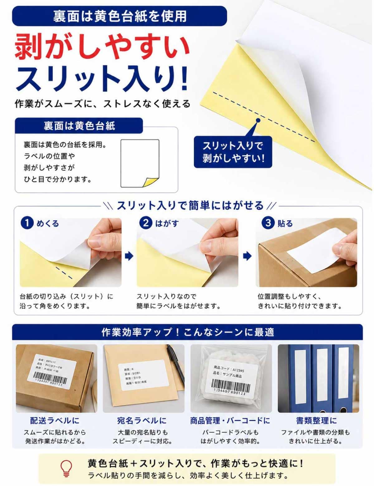 uni+ Lot de 100 étiquettes autocollantes A4 1 face sans découpe 210 x 297 mm Se retirent immédiatement après nettoyage Adhère fermement au fil du temps