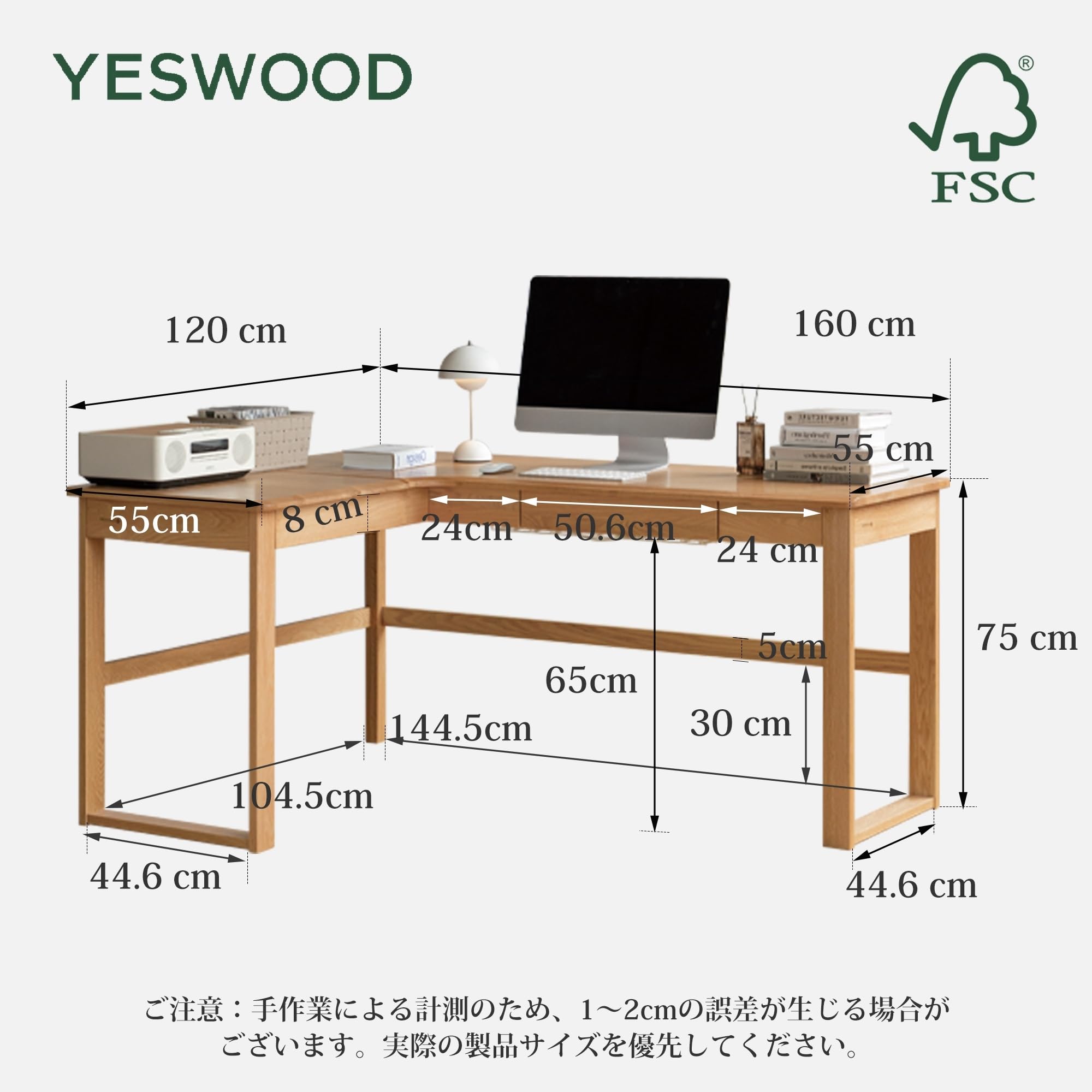 Amazon | YESWOOD コーナーデスク L字型 北米産FAS級オーク材 引き出し