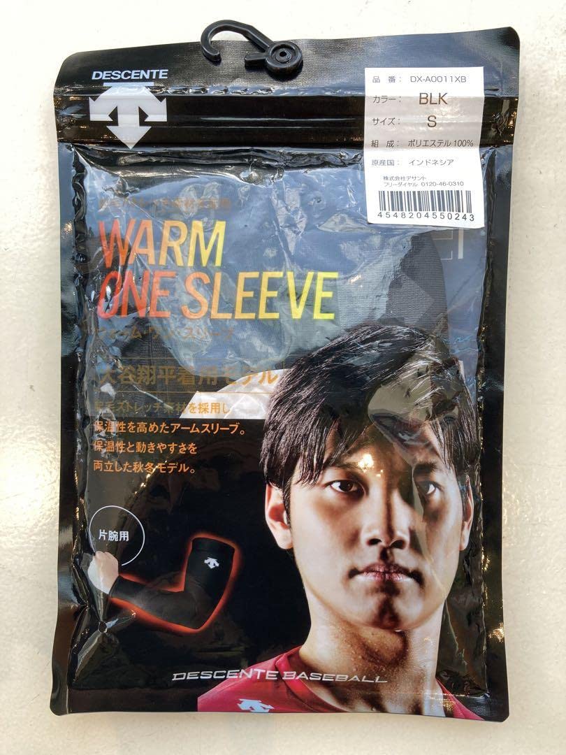 大谷翔平 選手支給品 デサント アームスリーブ エンゼルス 大谷翔平 選手支給品 デサント アームスリーブ エンゼルス
