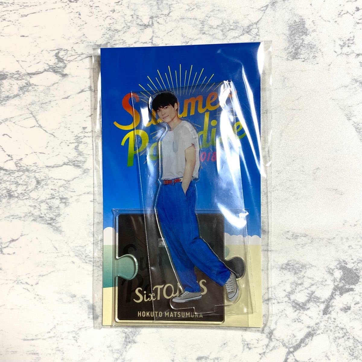 summer paradise2018 アクリルスタンド（松村北斗）