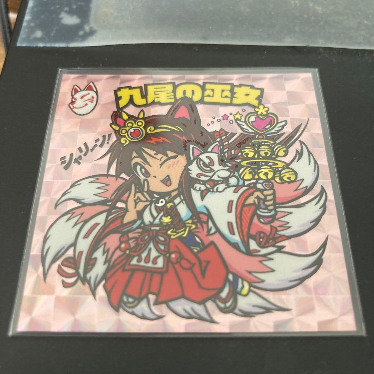 黒のガラドリエル マジカミマン インヴィ イーラ いろは さん家