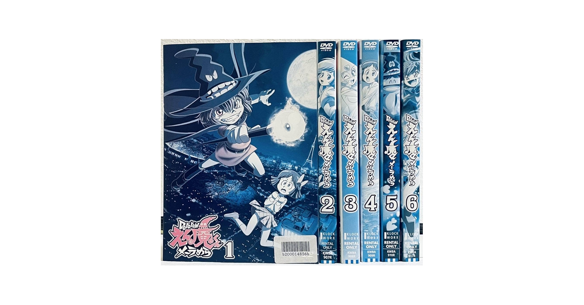 Dororonえん魔くんメ～ラめら　DVD6巻セット Amazon.co.jp: Dororonえん魔くんメ~ラめら 6 [DVD] : 山口勝平