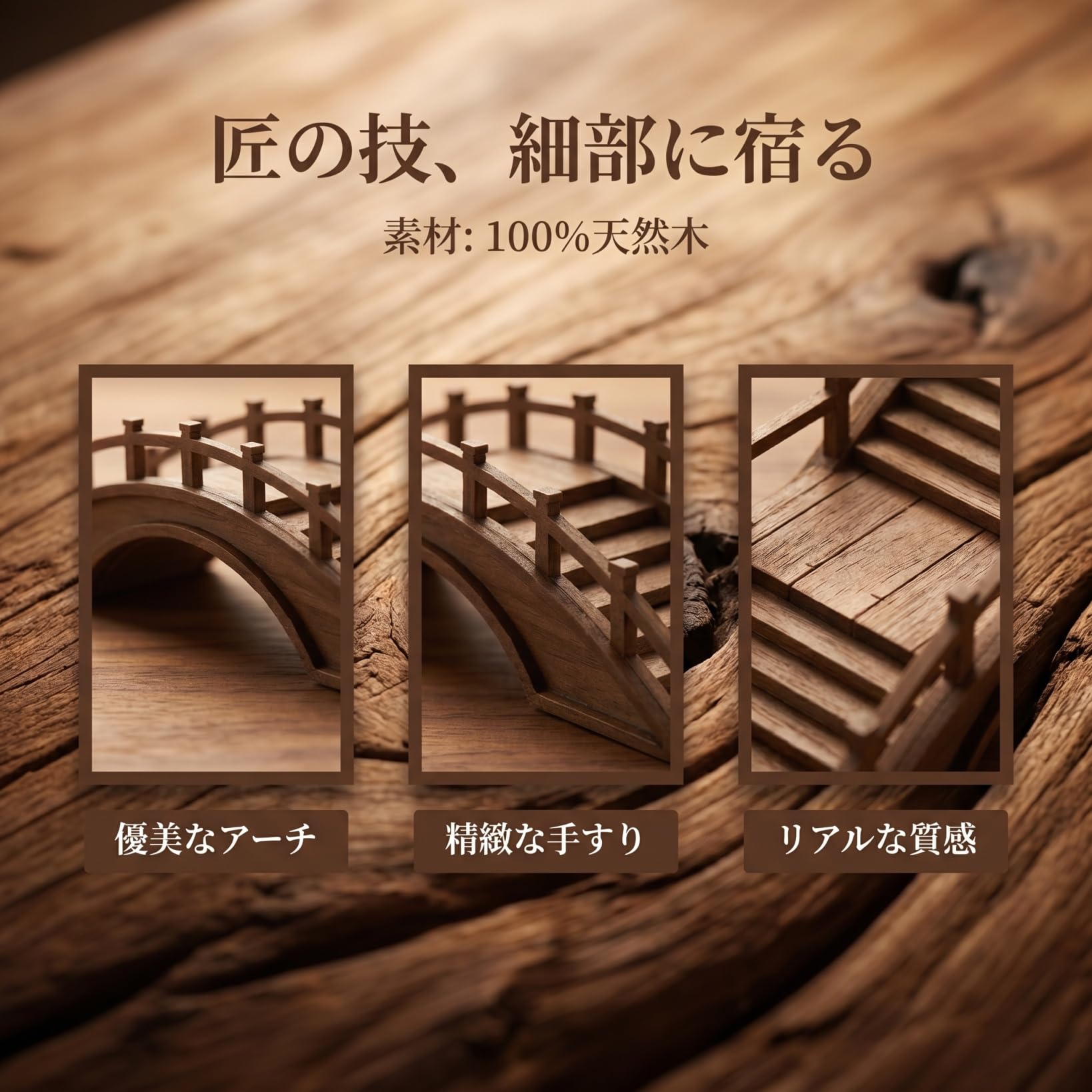 Amazon.co.jp: NUOLUX アーチ橋 ミニチュア 橋模型 木製 小さい レトロ