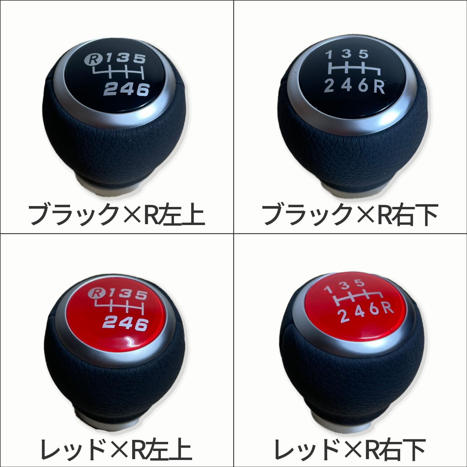 ウシレバー6MT 右下R おまけ付き USHI LEVER 6MT R↓ – ウシストア