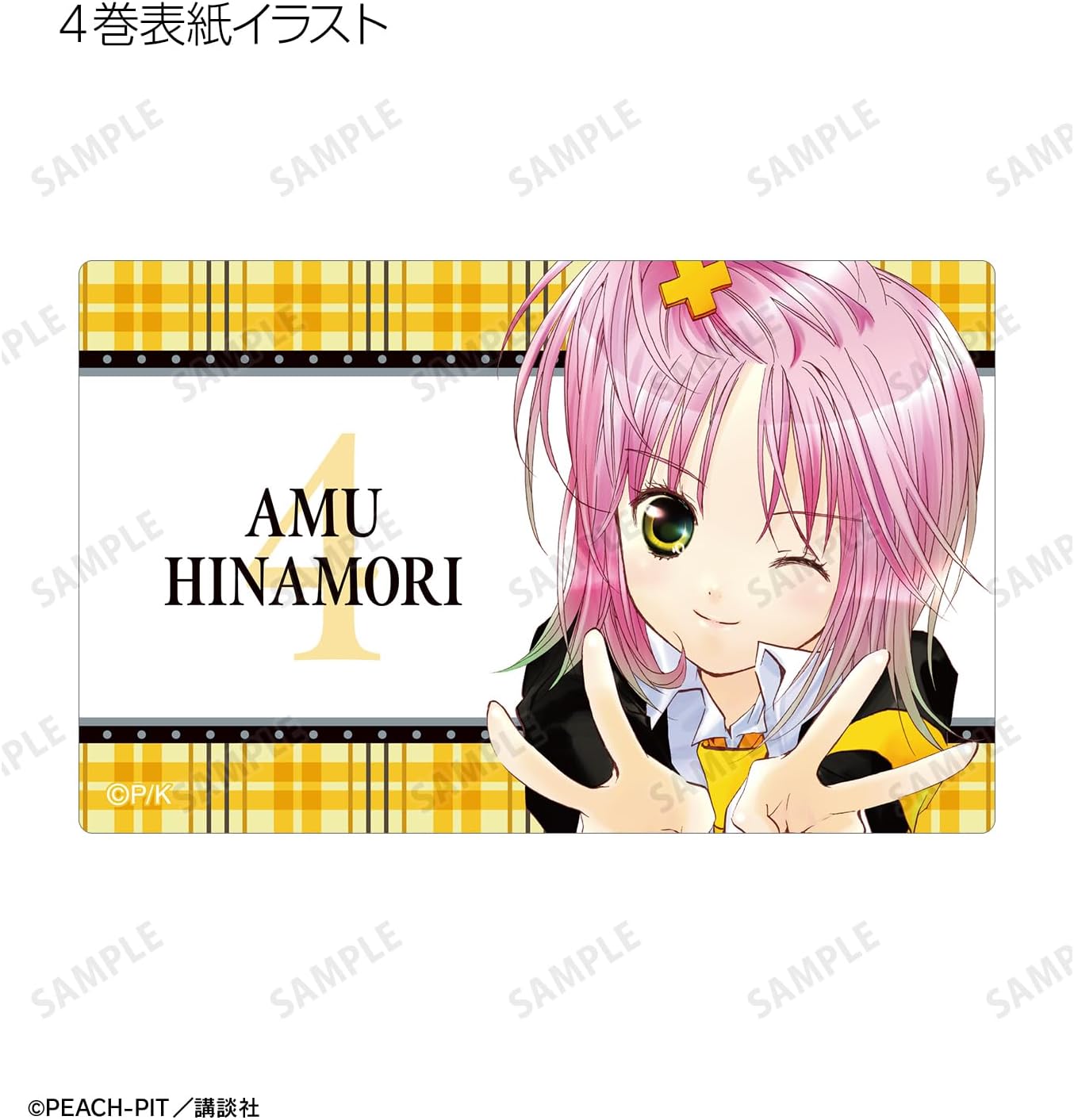 Chugo Characters! Box of 10 Trading Cover Illustration Card Stickers