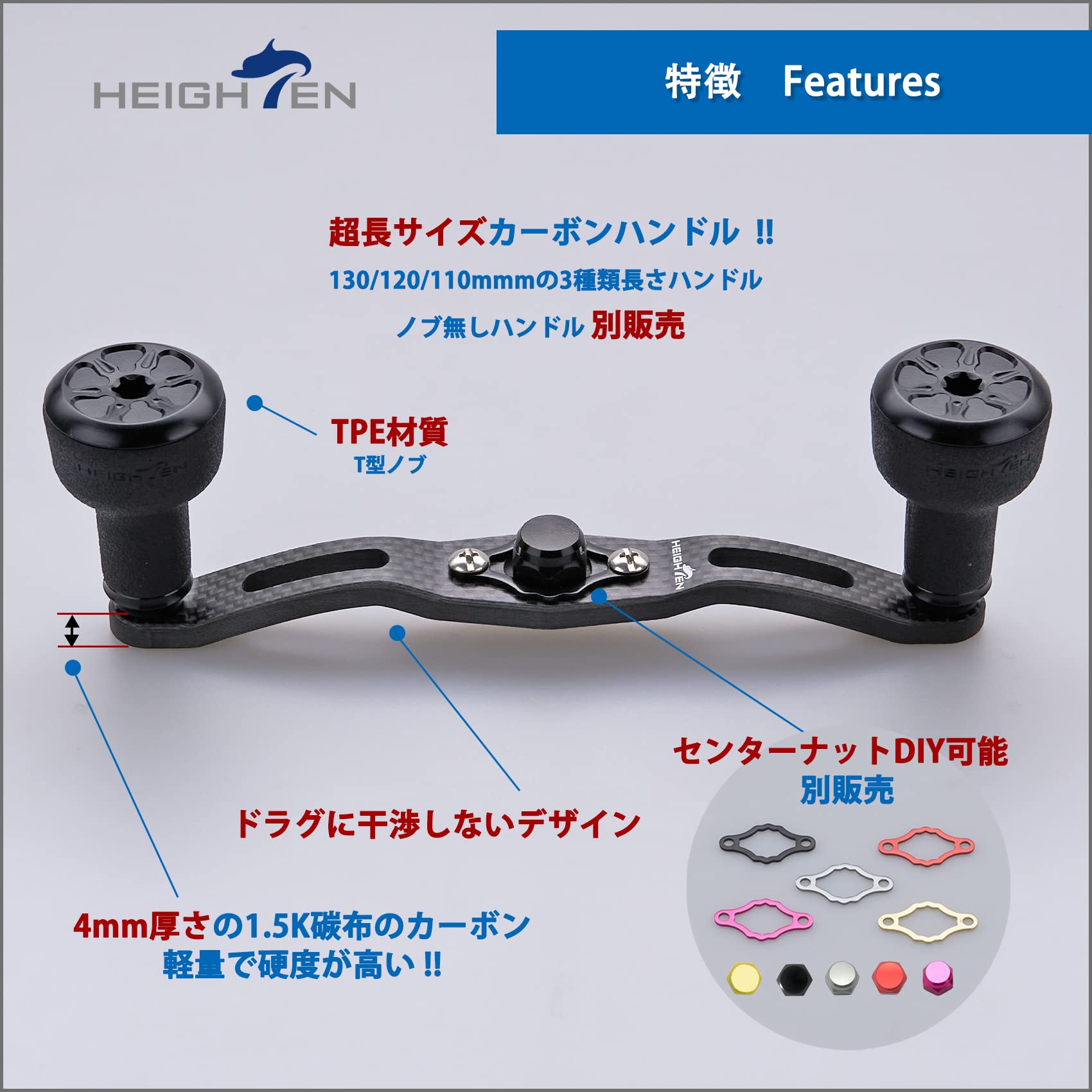 ベイトリール　カーボン　ハンドル　セット Amazon | VISPREA 炭素製ハンドル カーボン ベイトリール