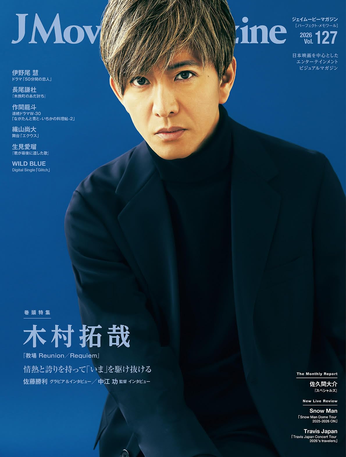 J-Men's Tokyo ジェイメンズ東京●未開封 男性ダンサー写真集 J.men's TOKYO ・ ・ ・ ・ ・ 1998年 定かで無い この頃から、得意