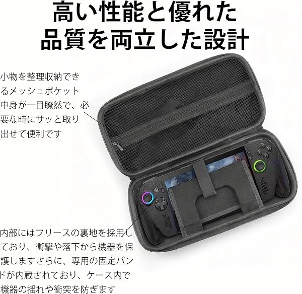 [PETFROH] For ROG XBOX Ally/ROG XBOX Ally X (2025年新登場)保護ケース カバー 最新収納バッグ キャリングケース 布目の質感滑り止め ハードケース キズ防止 耐衝撃 大容量 持ち運び便利 - 4