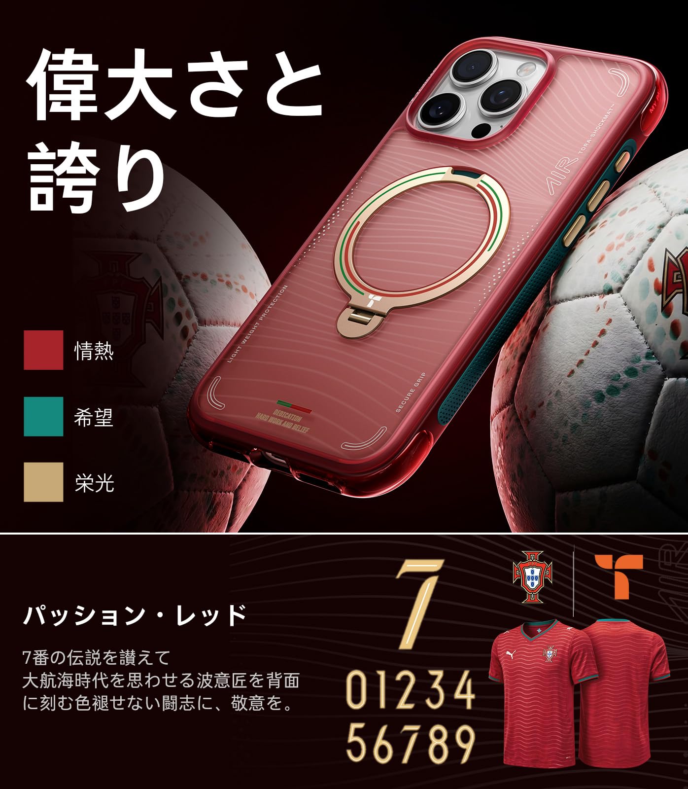 Amazon.co.jp: TORRAS iPhone 16 Pro Max 用 ケース「Ostand Q3 Air