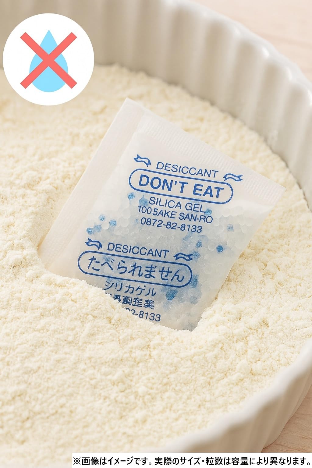 Amazon.co.jp: 鳥繁産業 シリカゲル 2g×100個入り ×2袋セット 色変化で