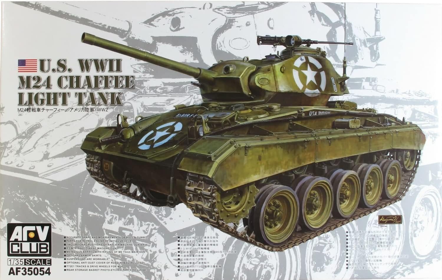 AFV Club AFV35054-1/35 WWII M24 Chaffee Light Tank