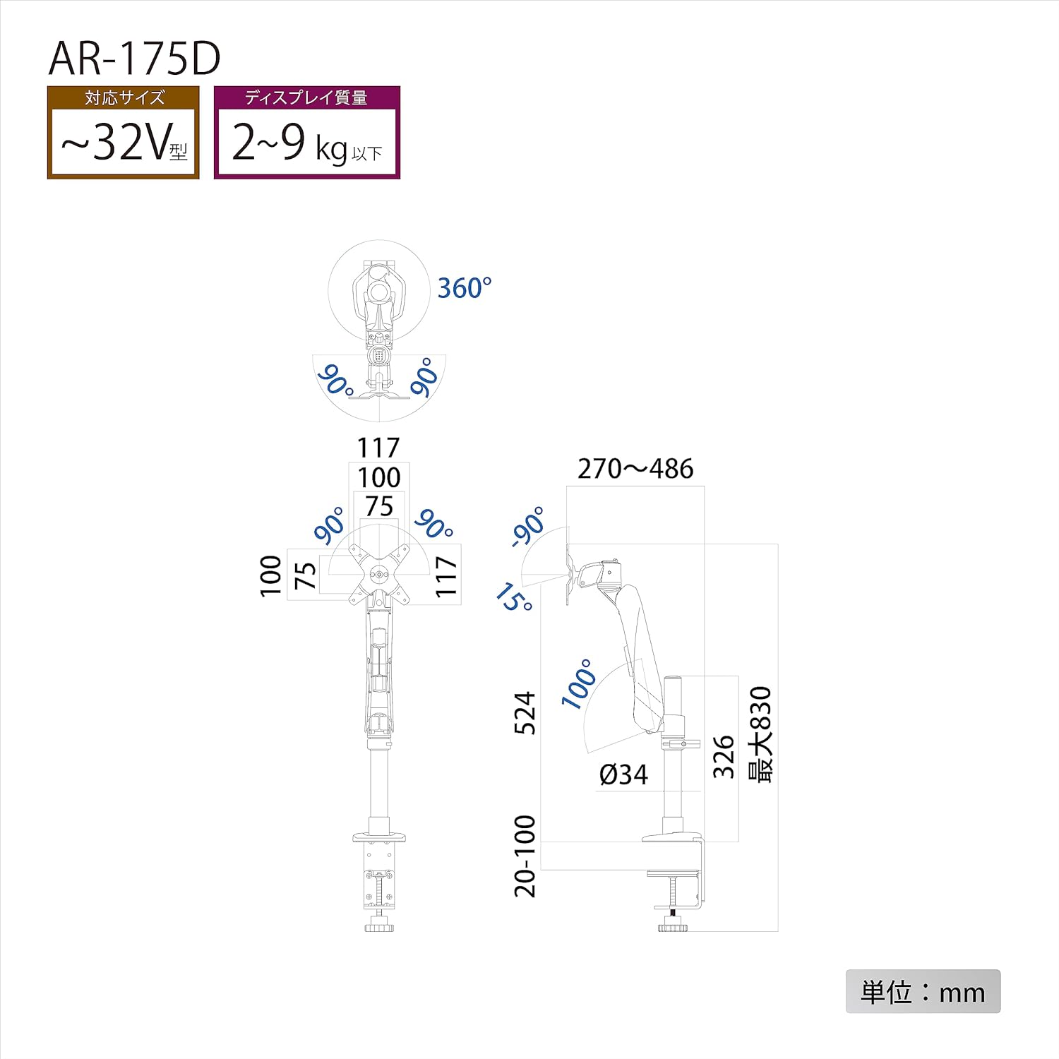 Hayami Kogyo AR-175D Monitor Arm, Supports Up to 32 V Models, VESA Standard, Desktop Type