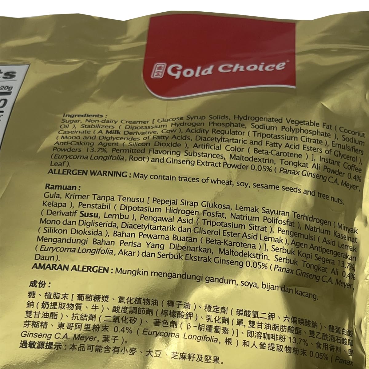 Generic Pack of 2 Gold Choice Tongkat Ali Ginseng Coffee (18 sachets x 20g)