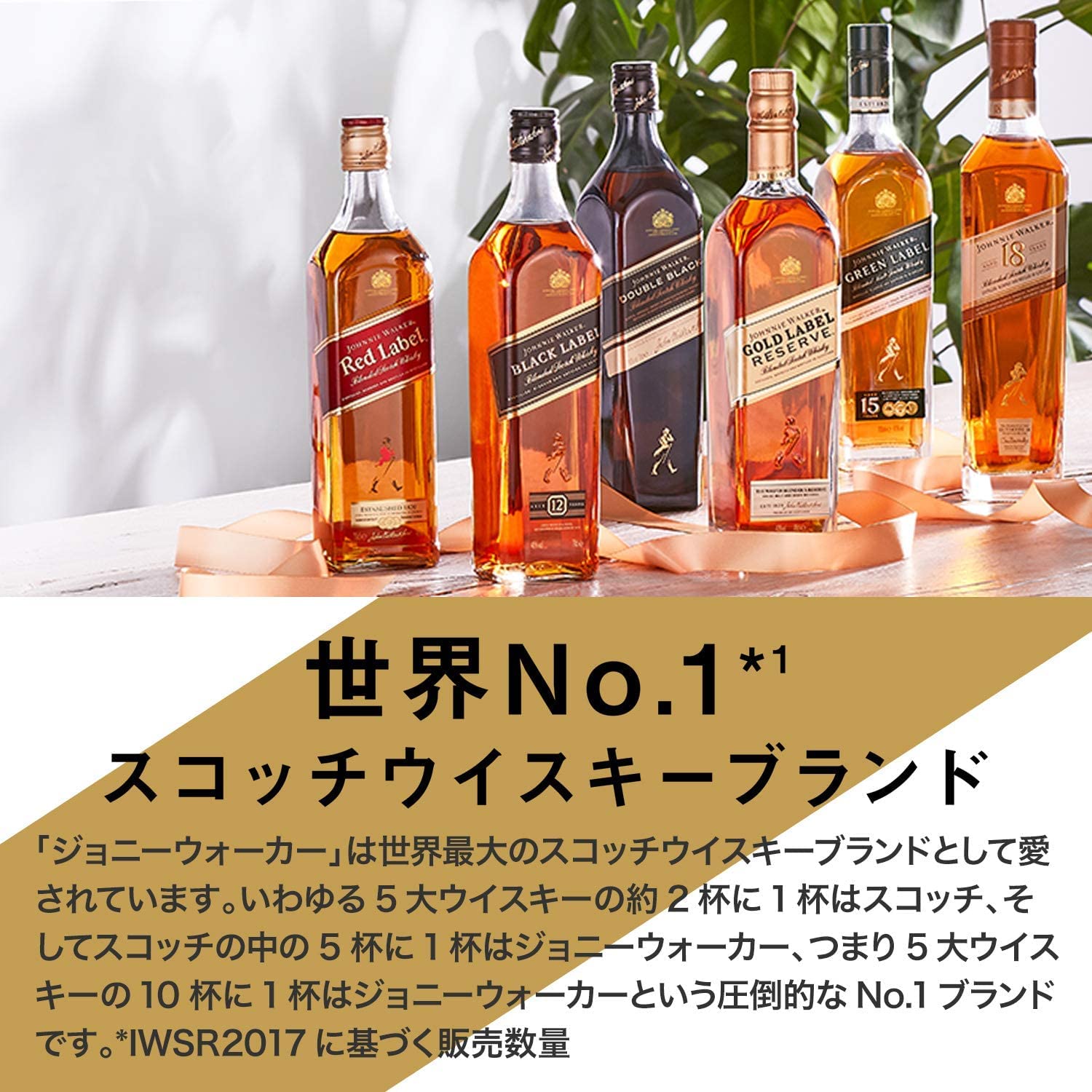 Amazon.co.jp: ジョニーウォーカー アルティメット 18年 [ウイスキー 