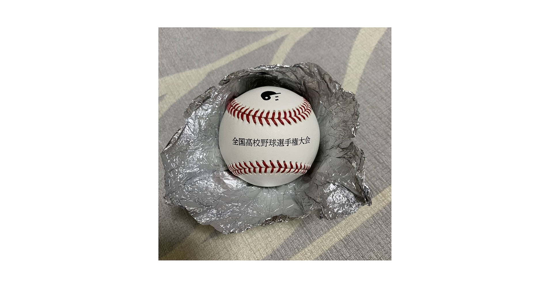 Amazon | 高校野球 夏 甲子園大会 試合球 ボール | ノーブランド