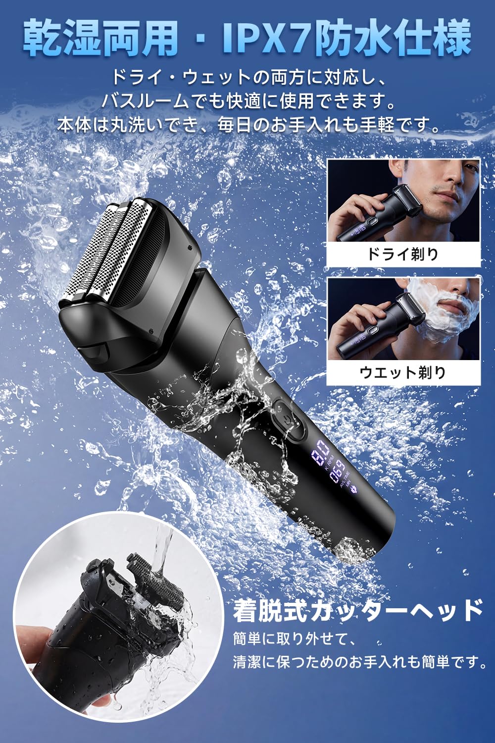 Amazon | ひげそり 電動シェーバー 【2026新進化・3連密着ブレ一ド
