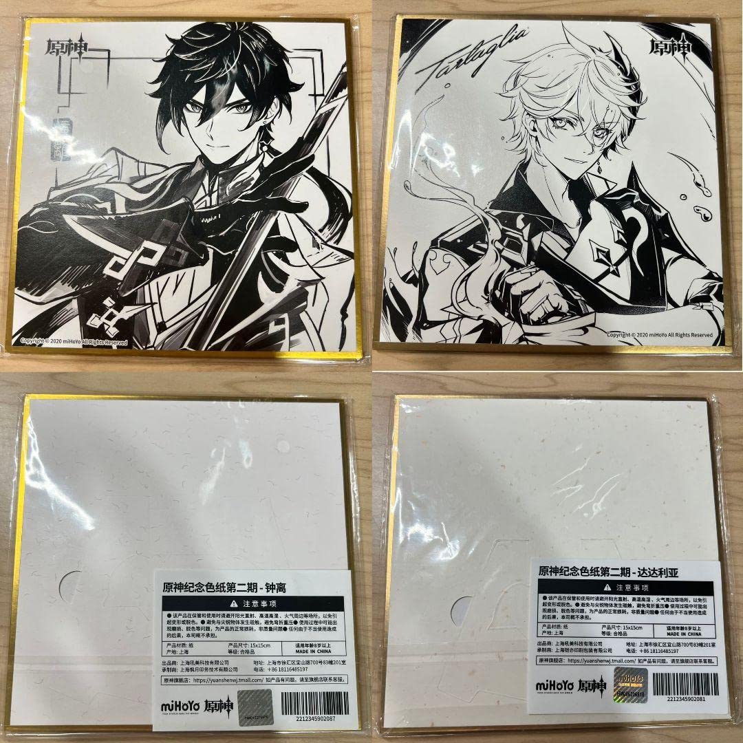 原神】タルタリヤ 鍾離 記念色紙 公式正規品 原神 公式ショップ 特典
