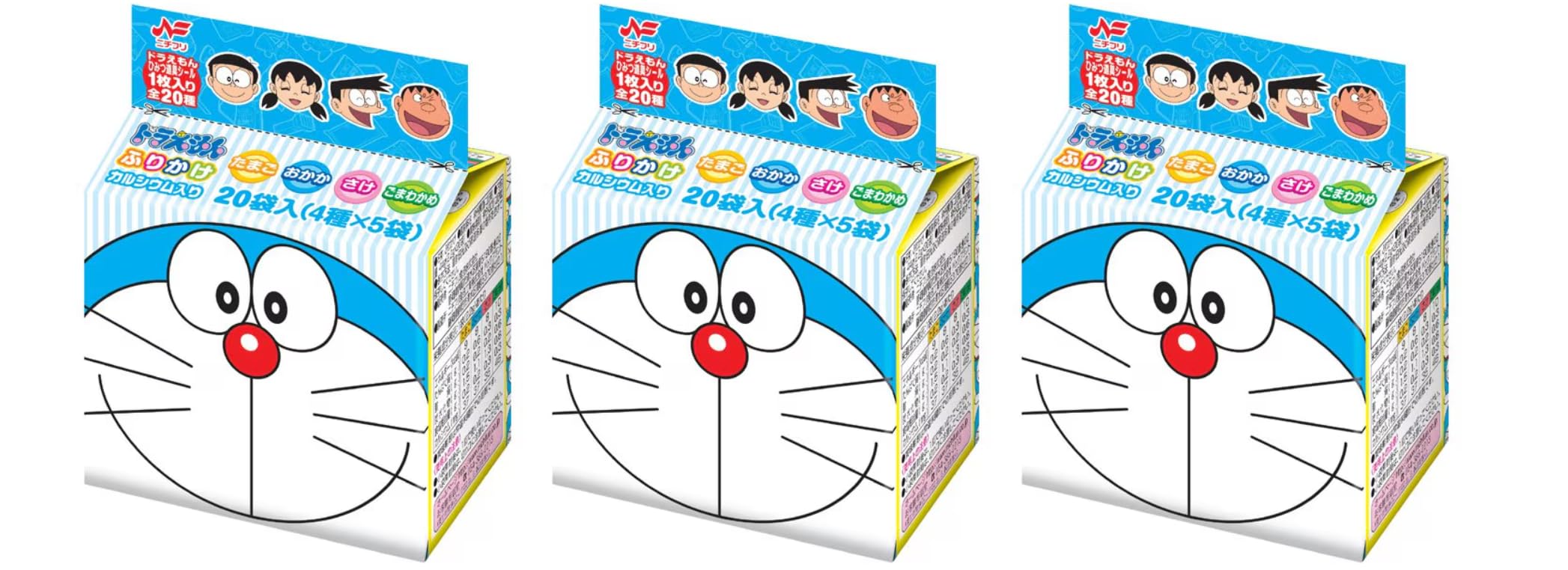 Amazon.co.jp: ニチフリ ドラえもん ふりかけ 20袋入×3セット
