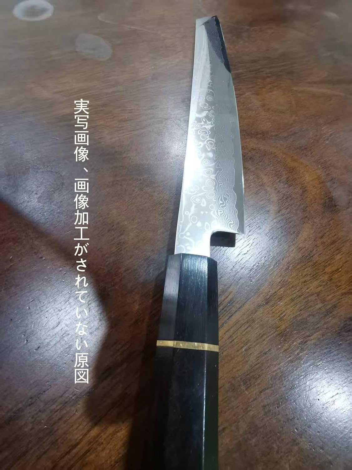 柳刃包丁, 黒檀木製ハンドル, 刃渡り23.6cm, 【DELUXE】 総重量175g