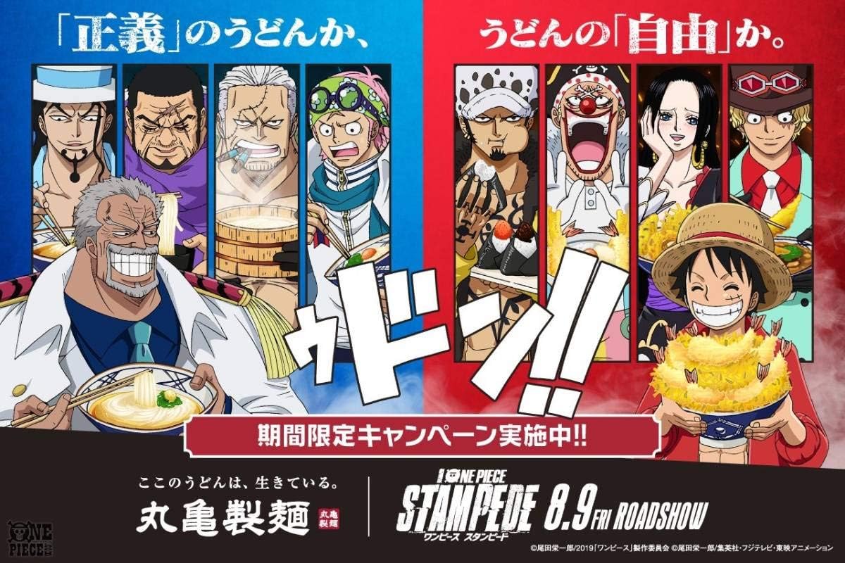 Amazon トラファルガーロー オリジナル缶バッチ One Piece Stampede ワンピース スタンピード 丸亀製麺コラボ フィギュア ドール 通販 Amazon トラファルガーロー オリジナル缶バッチ One Piece Stampede ワンピース スタンピード 丸亀製麺コラボ フィギュア ドール 通販