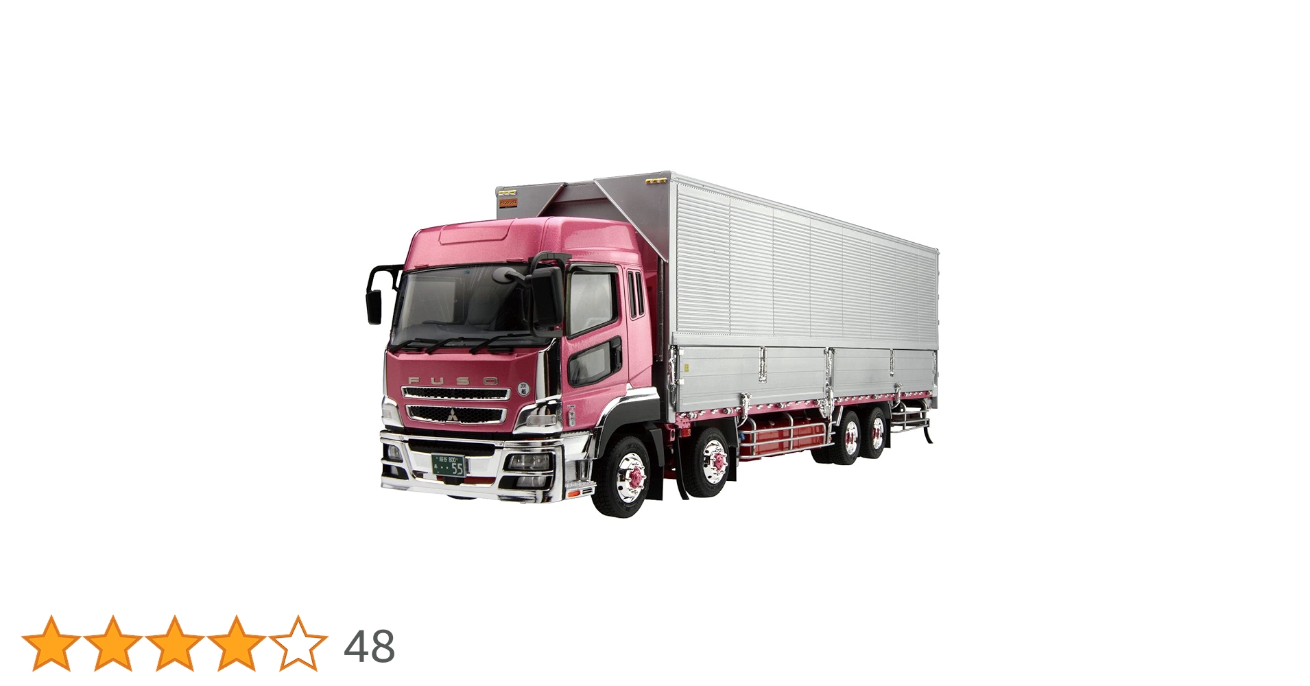 Amazon | 青島文化教材社(AOSHIMA) 1/32 ヘビーフレイトシリーズ No.14