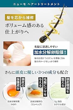 ニューモのシャンプー1本、ヘアートリートメント3本、玉肌石鹸1個。 ニューモのシャンプー1本、ヘアートリートメント3本、玉肌石鹸1