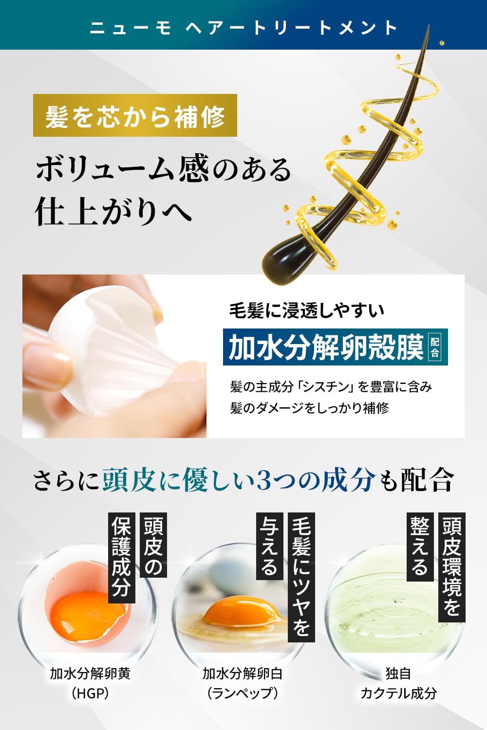 Amazon | ニューモ Vactory スカルプシャンプー 280ml モイスチャー