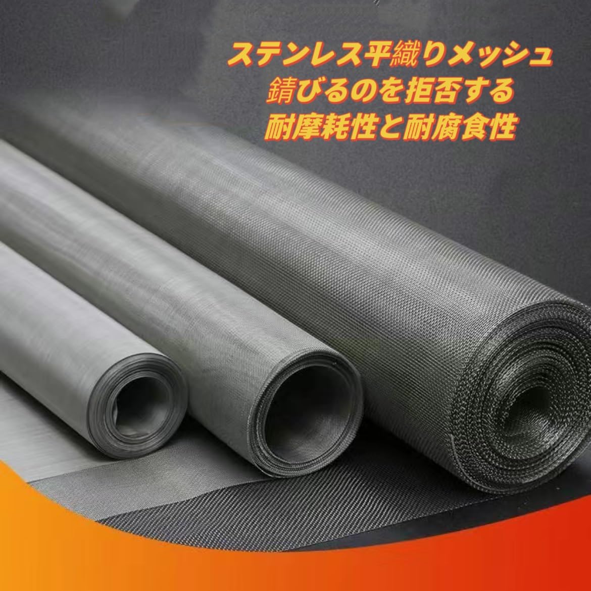 Amazon | 金網 ガーデンメタルワイヤーネット、家庭用 建築用ネット