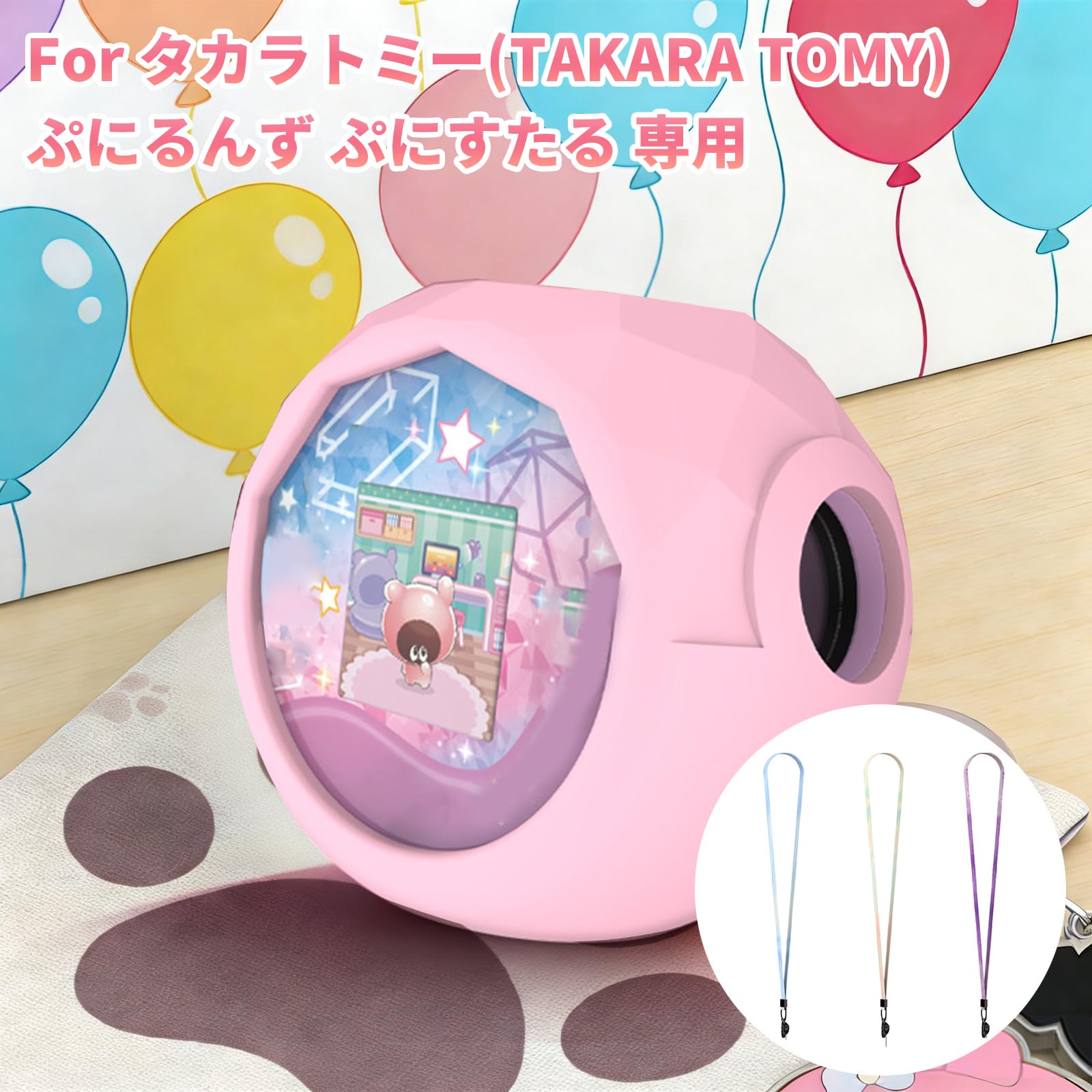 Amazon.co.jp: 雲見 For タカラトミー(TAKARA TOMY) ぷにるんず ぷに