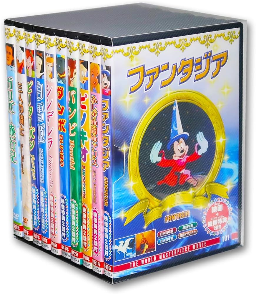 Amazon.co.jp: 世界名作 アニメ ウォルト・ディズニー マックス