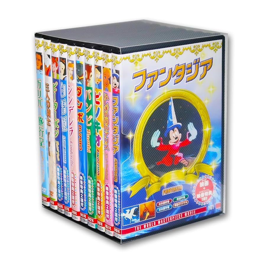 Amazon.co.jp: 世界名作 アニメ ウォルト・ディズニー マックス